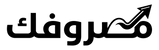 Masrofak - الصفحة الرئيسية